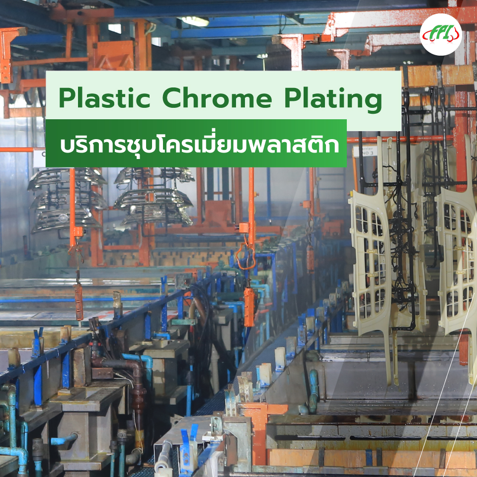 Fortune Parts Industry-Plastic-Chrome-Plating